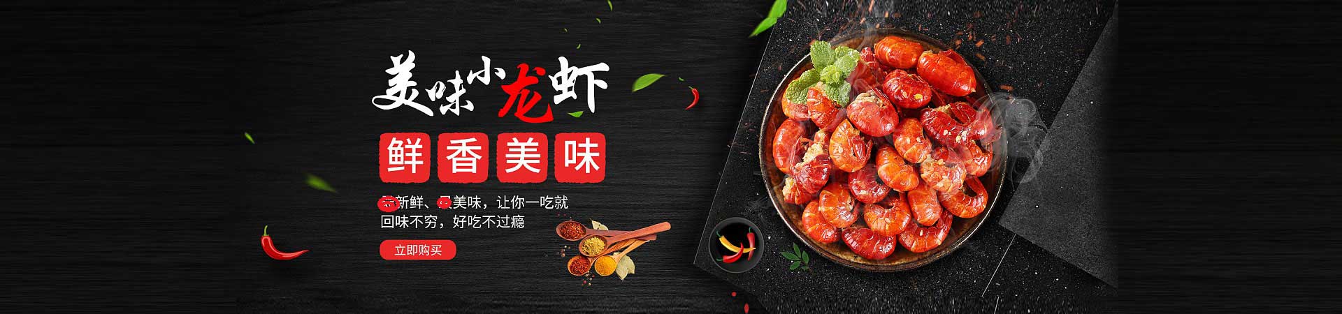 扎兰屯木桶鱼火锅
